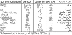 Diablo No Added Sugar Cake 400g - 450g