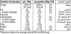 Diablo No Added Sugar Cake 400g - 450g